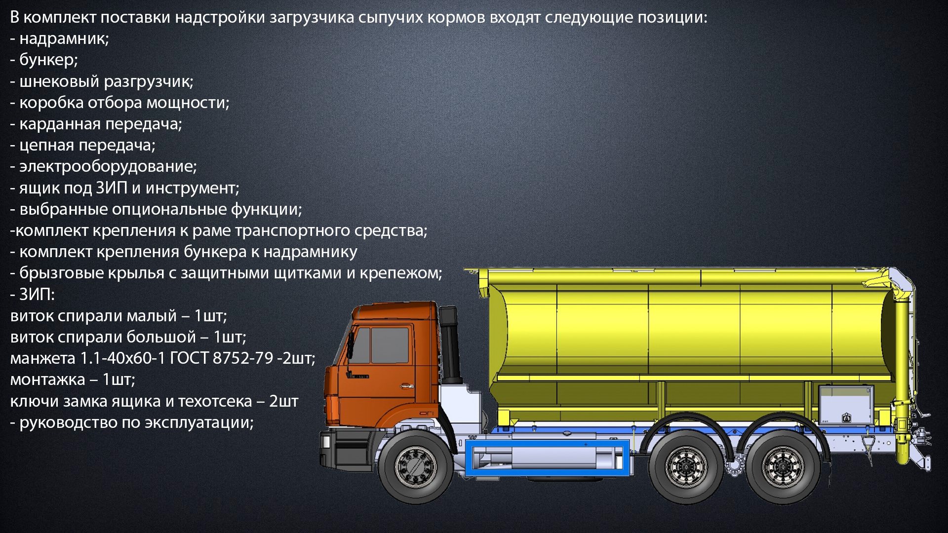 Запчасти ЗСК, ЗСК-10, ЗСК-15, ЗСК-20